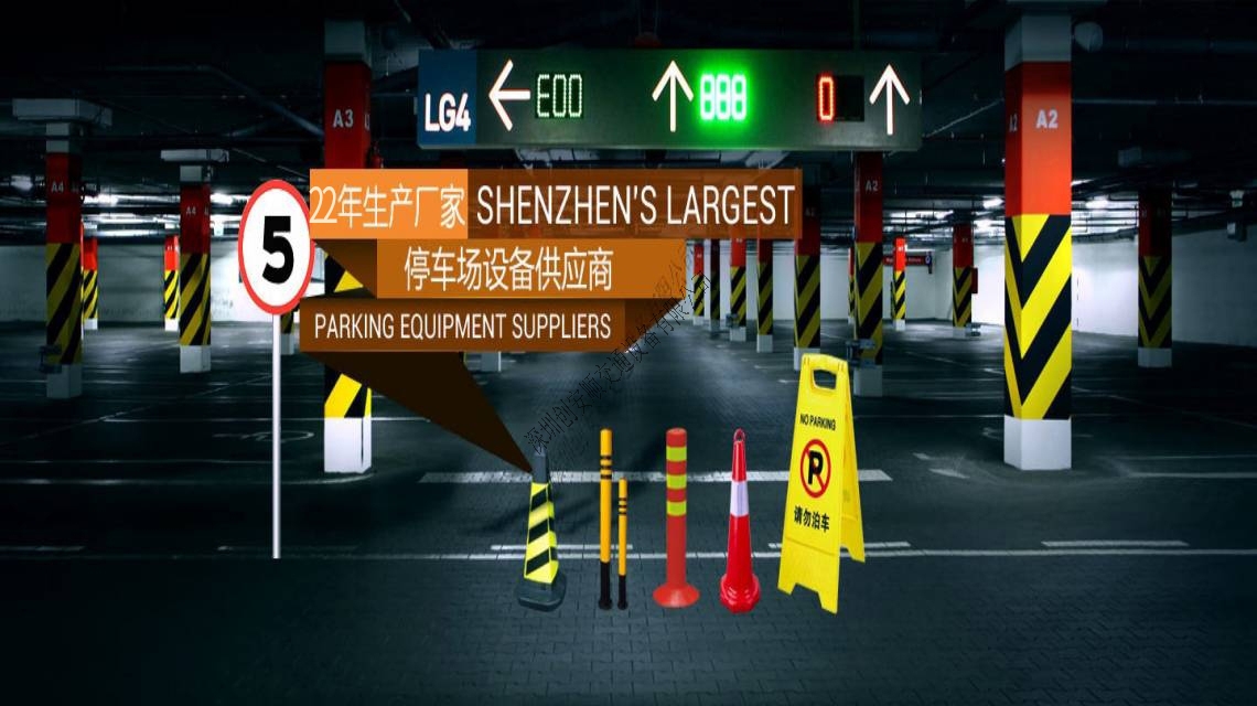 交通設(shè)施設(shè)計生產(chǎn)銷售服務(wù)于一體的專業(yè)供應(yīng)商